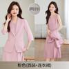 Rosa Manga Sete Quartos Jaqueta Colarinho Pequeno Terno Vestido Feminino Elegante Moda Terno Duas Peças Profissional Casual Primavera e Outono