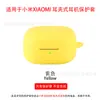 Adequado para Case Protetora de Fone de Ouvido Tipo Clipe de Orelha Xiaomi Case de Fone de Ouvido TPU Transparente com Padrão de Diamante à Prova de Choque