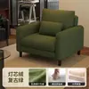 Sofá individual retro, sofá pequeño para apartamentos pequeños, sofá de sala de estar, sofá de oficina moderno, sofá cómodo y relajante