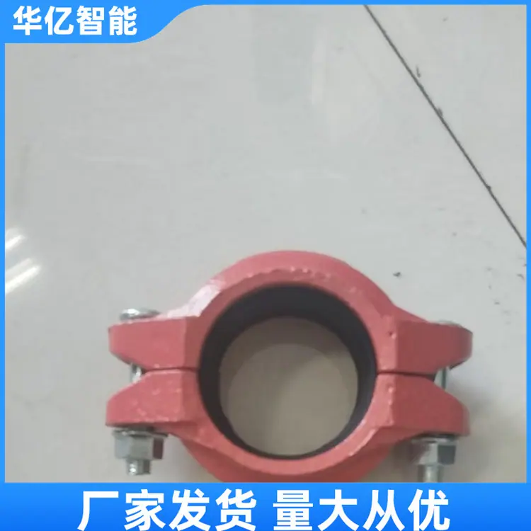 沟槽式快速接头04_副本