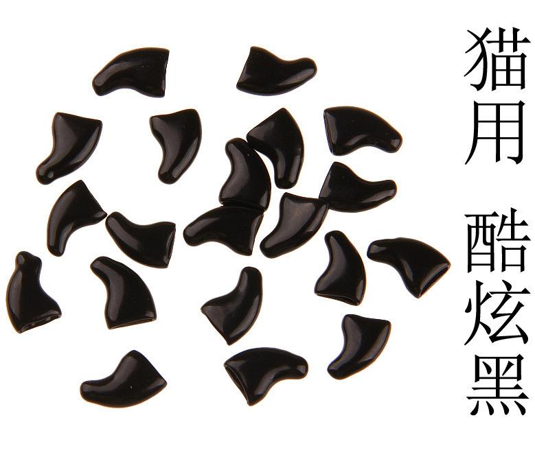 OPP包装猫用指甲套酷炫黑
