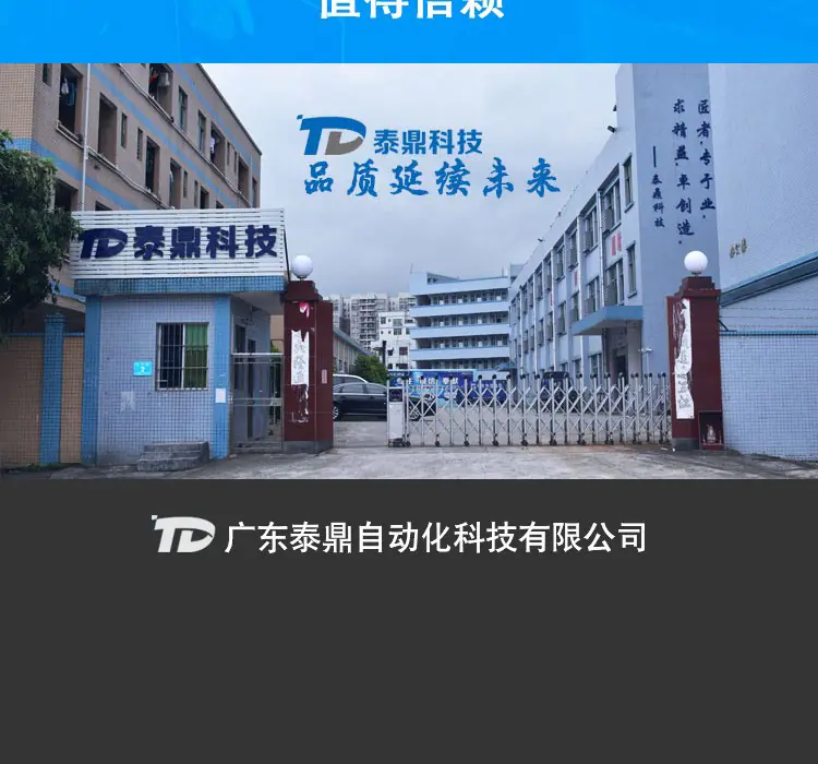 详情A