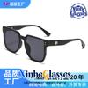 8995 liquidación montura generosa retro uña de arroz gafas de sol de PC gafas de sol para hombres y mujeres gafas Amazon al por mayor protección UV