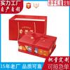 Caja de regalo festiva roja de alta calidad personalizada, creativa, portátil, para frutos secos, caja de regalo de Año Nuevo, suministro directo de fabricantes