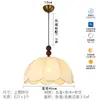 Lustre vintage Nanyang estilo francês, luminária redonda para quarto, luminária de tecido estampada criativa estilo retrô americano para escritório e sala de estar