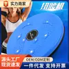 Global Estritamente Selecionado Cintura Doméstica Twister Cintura Twister Fitness Cintura Magnética Twister Prático Multifuncional Emagrecimento Máquina de Cintura