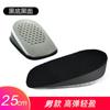 Plantillas realzadoras para hombres y mujeres, Almohadillas realzadoras internas invisibles, Silicona Absorción de impactos Venta al por mayor de fábrica Precio especial Almohadillas realzadoras internas