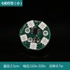 LED para Lámpara de Loto de Buda Placa de Circuito Versión de Mecha Accesorios Colorido Monocromático Múltiples Chips Placa de Luz