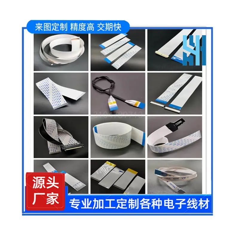 FFC软排线-21_副本.jpg