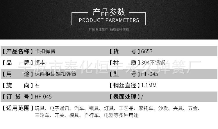 详情_03.jpg