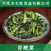 Vegetal de tallo verde deshidratado fábrica mayoreo mayoreo a granel vegetales verdes deshidratados relleno seco para panecillo vegetales verdes bolsa de vegetales mixtos