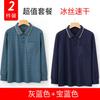 Camiseta de manga larga de seda de hielo para hombre, nueva camisa polo de solapa de verano para hombre, camisa base de malla de secado rápido, ropa superior