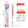 Pluma Impermeable y Resistente al Desgaste a Base de Aceite para Agujeros Profundos, Marcador de Punta Larga para Carpintería, Marcador Multifuncional Multiusos para Azulejos de Baño