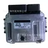 Q715 es Adecuado para Placa de Computadora de Motor Moderna ECU Placa de Computadora Moderna 39128-2B710