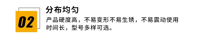 冲压件详情_09.jpg