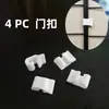 Conector Hebilla de Plástico Sujetador Almacenamiento Sencillo Armario Closet Jaula para Gatos Conejera Casa para Perro Mascota Piezas de Repuesto