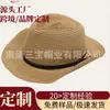 Chapéu de Cowboy Ocidental Masculino, Chapéu de Palha Estilo Europeu e Americano Jazz com Proteção Solar, Chapéu de Sol de Praia, Chapéu de Aba Larga, Chapéu de Verão para Vestir