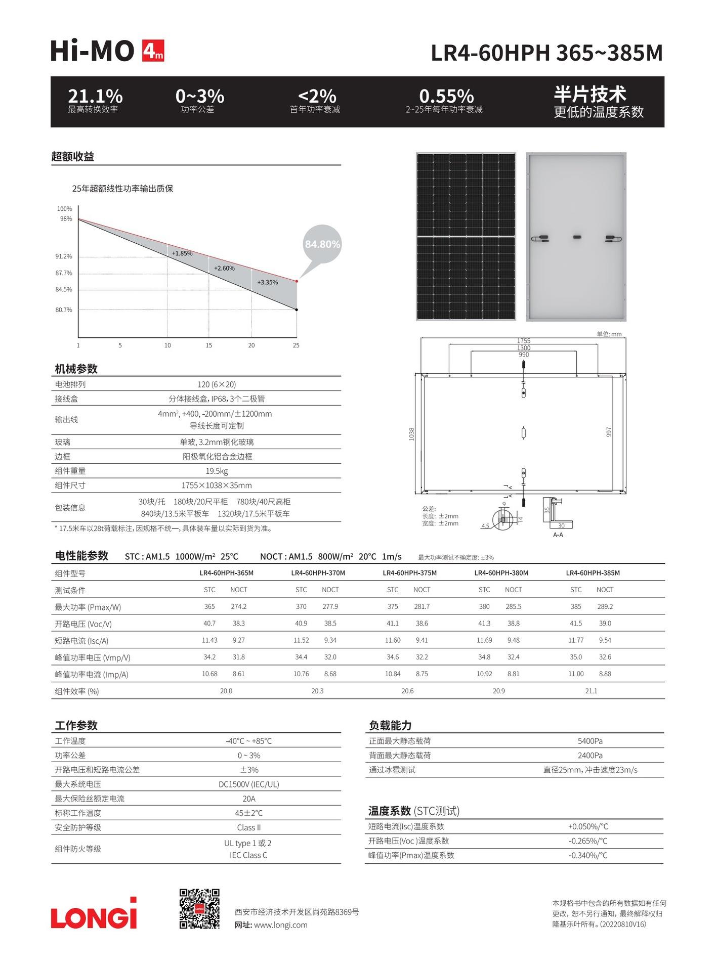 2024-01-10 125925(1).jpg