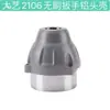 Llave Eléctrica Sin Escobillas Dayi 2106 Accesorios Interruptor Eje Cuadrado Carcasa de Cabeza de Aluminio Eje de Salida de Doble Uso Portabrocas Universal