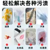 Detergente Concentrado Multiusos para Ropa para Eliminar Manchas Difíciles, Limpia Fácilmente Zapatos Blancos y Elimina Manchas, Pasta para Lavar Multiefecto
