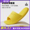Zapatillas de Nuevo Estilo 2026 para Mujer, Zapatillas Antideslizantes de Verano para Interior, Hogar, Baño con Tacto Suave, Adecuadas para Usar en Exteriores, Sandalias de Suela Gruesa para Hombre