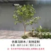 Planta Artificial en Maceta, Planta de Paisaje de Interior, Bonsái Artificial de Palo de Caballo, Árbol Falso, Planta Campana, Estilo Fresco