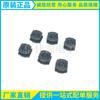 Inductor Magnético Nr6045-47Uh Tamaño Parche 6*6*4.7 Serie Parche Bobinado de Potencia Tipo Apantallado
