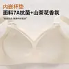 Roupa Íntima Sem Costura Jian Dan Niao Plus Size para Mulheres, Minimiza Seios Grandes, Reduz Gordurinha Lateral, Anti-Queda, para Mulheres Plus Size, Sutiã Extra Grande 100kg