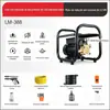 Máquina de Lavar Carros Pistola de Água de Alta Pressão para Uso Doméstico 220V Alta Potência Novo Modelo Ferramenta de Limpeza de Carros Potente Limpador Booster para Pisos
