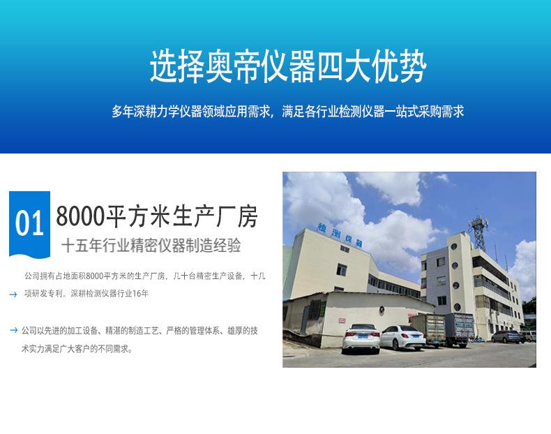 拉力机通用模板阿里巴巴尺寸1_01