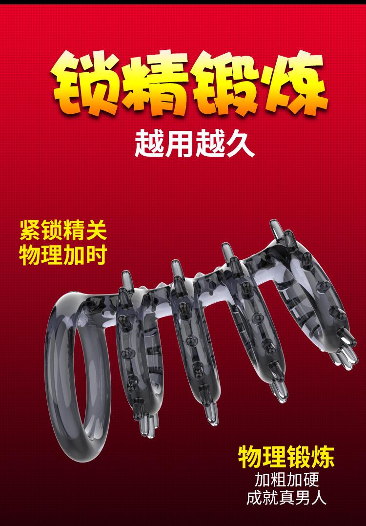 龙骨环_05.jpg