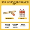 Antorcha de Precisión Alemana que Escupe Fuego para Asar Piel de Carne, Encendedor Portátil de Cartucho para Uso Doméstico, Cabezal de Antorcha para Quemar Pelo de Cerdo
