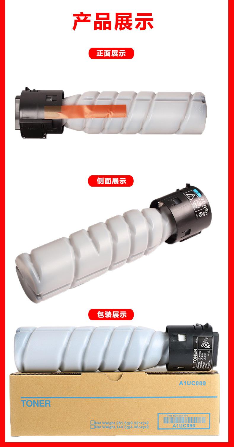 详情页_05.jpg