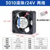 3010 30X30X10Mm 3*3*1cm 3Cm/Cm 5/12/24V Ventilador de Refrigeración para Impresora Silencioso