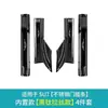Adequado para Modelos 24-26 Xiaomi Su7 Adesivos de Proteção para Pedal de Boas-Vindas Tira de Proteção para Soleira de Aço Inoxidável Acessórios de Modificação
