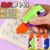 Goma de borrar creativa con forma de cuchillo de rábano de color, plegable, juguete de descompresión para estudiantes de primaria, papelería, cuchillo de rábano de gravedad 3D