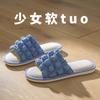 Fábrica Original Pantuflas de Lino Suela Gruesa Estilo Mujer para Todas las Estaciones Uso en Casa Pareja Interior Tela Antideslizante Piso Pantuflas de Casa Silenciosas