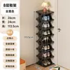 Estante Plegable de Plástico para Almacenamiento de Zapatos Simple que No Ocupa Espacio Estante de Almacenamiento Gabinete de Zapatos para el Hogar Estante de Zapatos para Dormitorio Instalación Gratuita