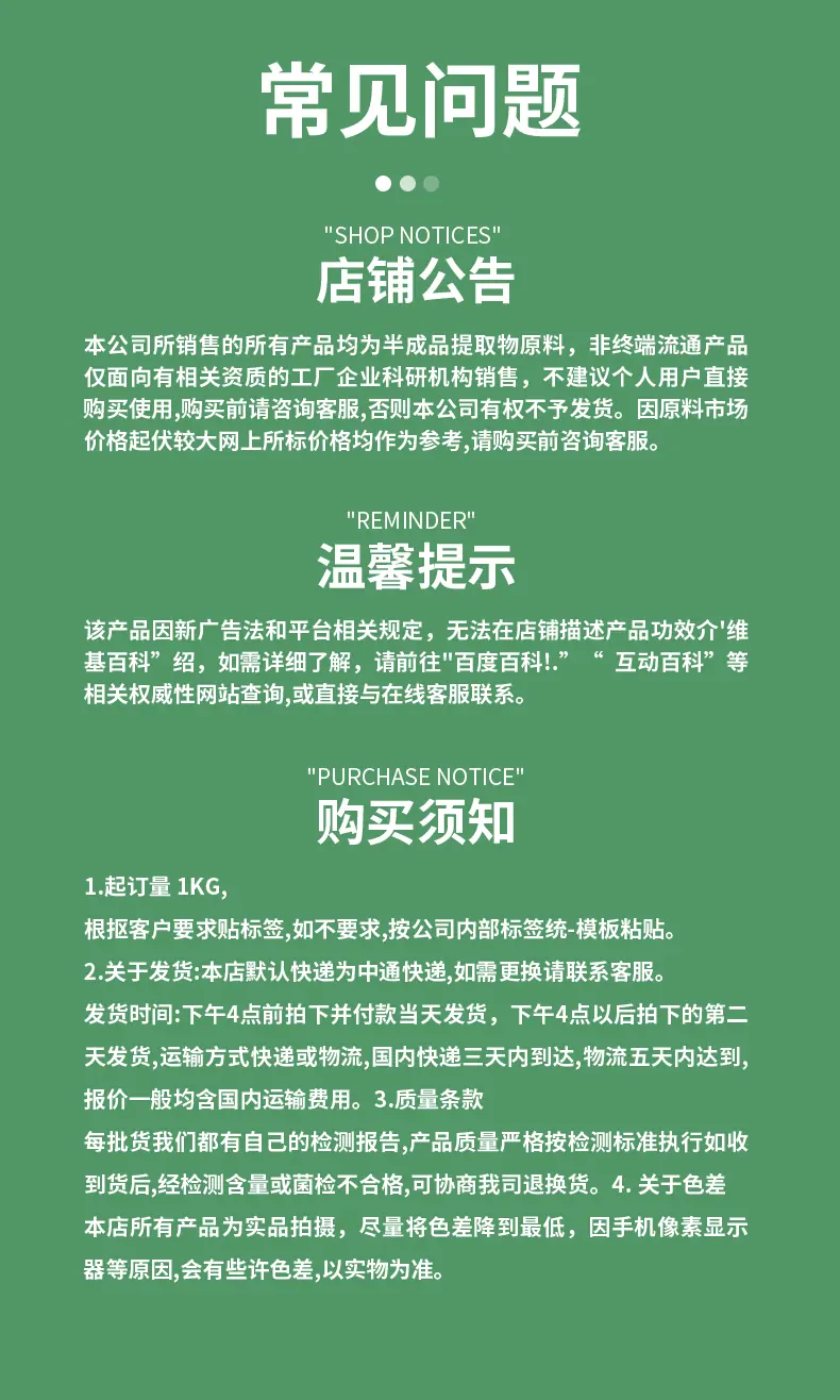 详情绿_04