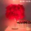 Lámpara de mesa con plumas de celebridades de Internet, lámpara decorativa de estilo nórdico para sala de estar, lámpara de noche para niña, lámpara de noche creativa.