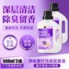 Líquido Especial para Lavar Calcetines, Líquido Limpiador Desodorizante, Detergente para Ropa, Limpieza y Eliminación de Manchas Amarillas, Deja Fragancia, Detergente para Ropa Sin Frotar para Gente Perezosa, Mayoreo