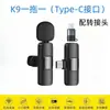 Microfone Lapela Sem Fio K9 Inteligente com IA Redução de Ruído Microfone para Transmissão ao Vivo ao Ar Livre Um para Dois