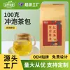 Té de Cebada 120g Empaque al Vacío Arroz Nuevo Venta al por Mayor Grano a Granel Combinación de Grano Grueso Venta Directa Fabricante de Origen