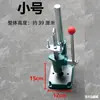 Prensa para Hojas de Té, Equipo de Prensa para Pasteles de Té, Prensa Manual para Té Longzhu, Máquina para Moldear Hojas de Té, Máquina para Pasteles de Té, Otros