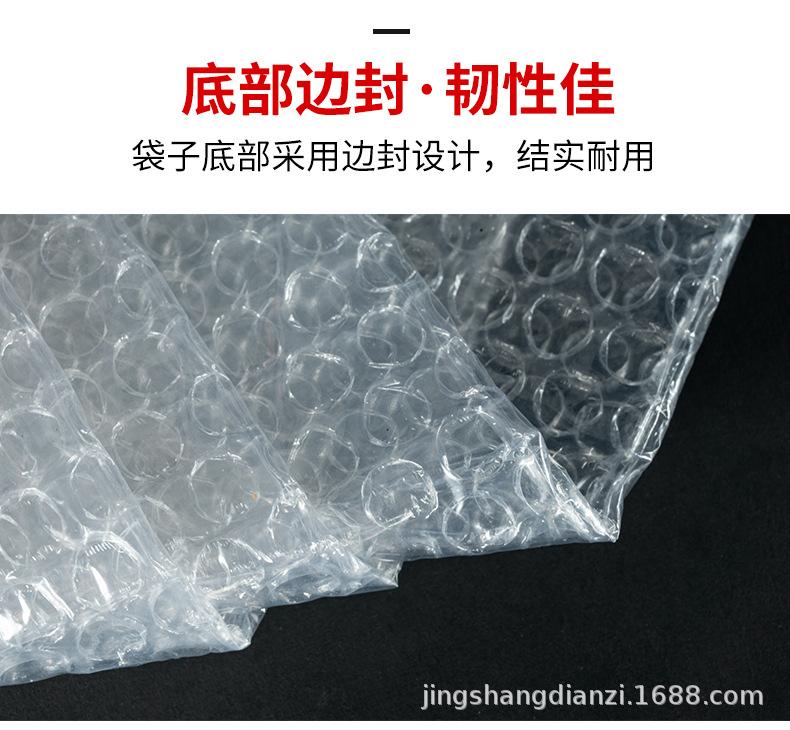 详情1_17.jpg