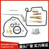 Kit de reparación de carburador para Honda Sportrax 400 TRX400X TRX400EX 1999-2008