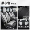 Nuevo Modelo 2025 Cojín Dedicado para Asiento de Coche Cobertura Total Funda Especial para Asiento de Coche para Volkswagen Sagitar L Estilo Ma