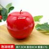 90 # Utilería de Fotografía de Frutas de Espuma para Posar Fruta Artificial Decoración de Ventana Modelo de Fruta Falsa de Espuma