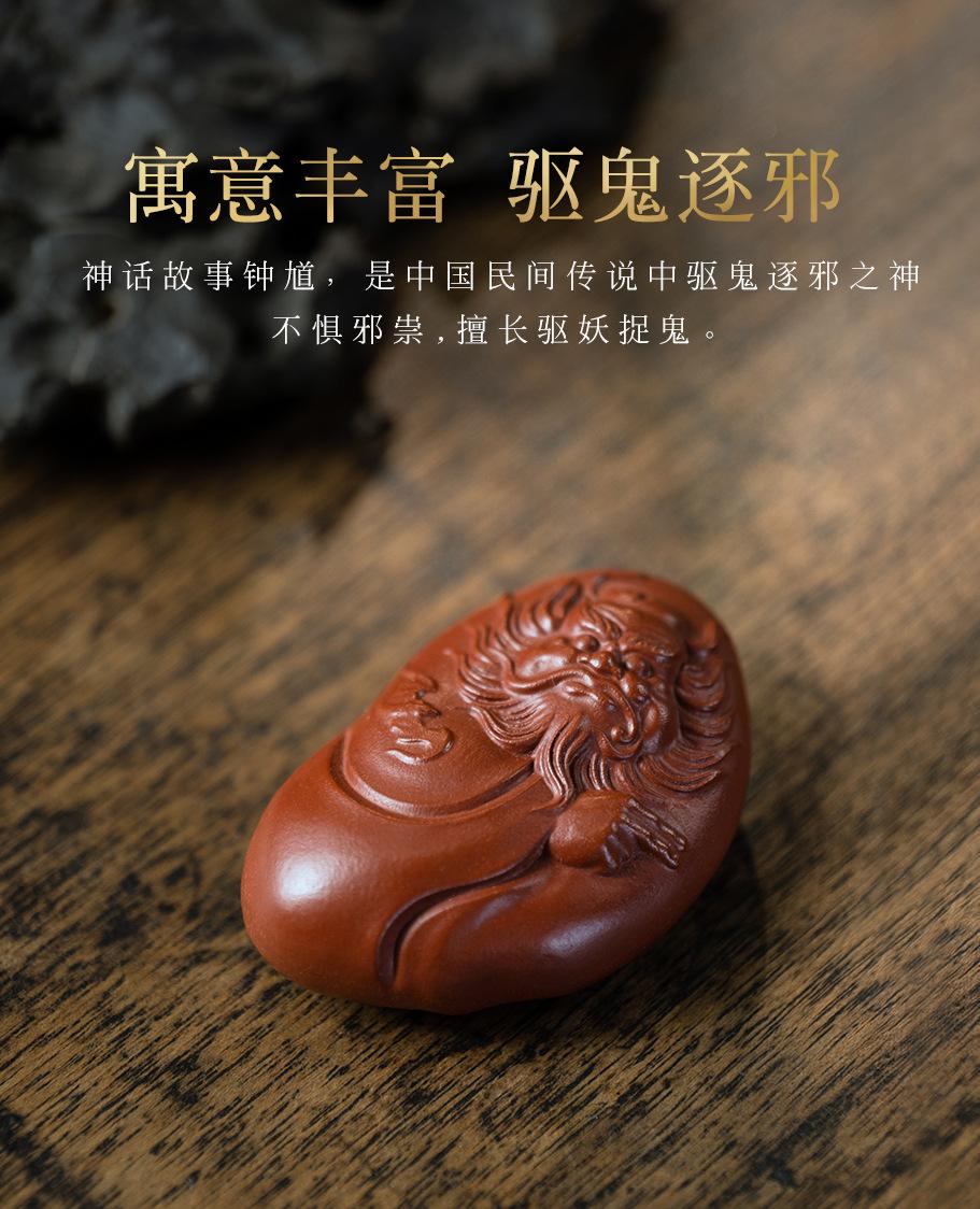 天师钟馗20201111 (20).jpg