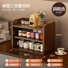 Portavasos de Madera Maciza Estante de Almacenamiento de Escritorio Taza de Café Taza de Agua Gabinete de Almacenamiento a Prueba de Polvo Encimera de Cocina Aparador de Especias